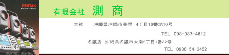 ヘッダーイメージ